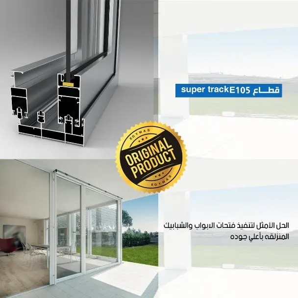 الأنظمة الرئيسية